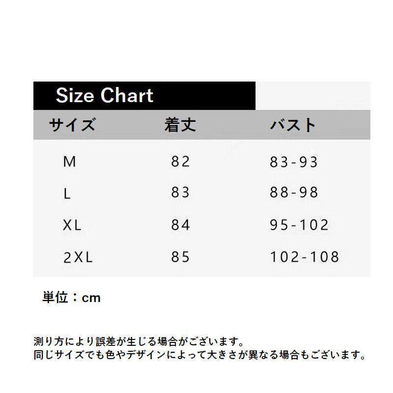 スリップ インナー レディース 女性下着 光沢感 サテン調 キャミソール ランジェリー 細ストラップ 無地 単色 大きいサイズ有 おしゃれ かわいい | ブランド登録なし | 19