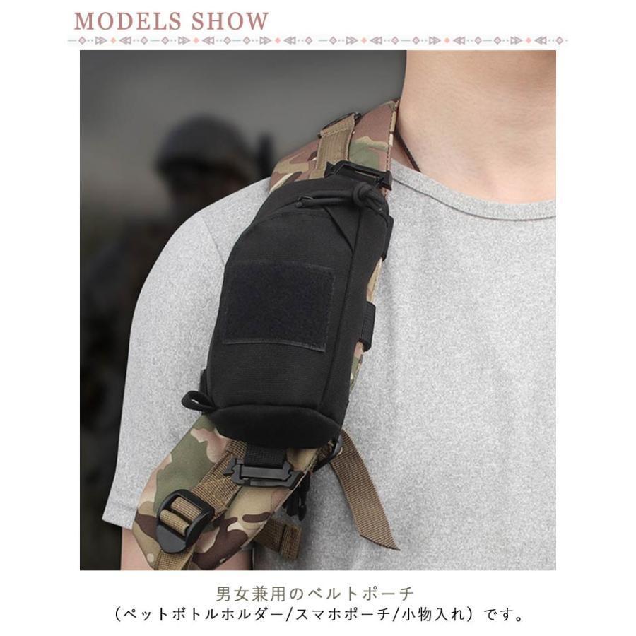 スマホポーチ リュックポーチ ベルトポーチ リュック用 レディース メンズ ポーチ 小物入れ 収納 財布 アウトドア 登山 スマホケース スマートフォ | ブランド登録なし | 07