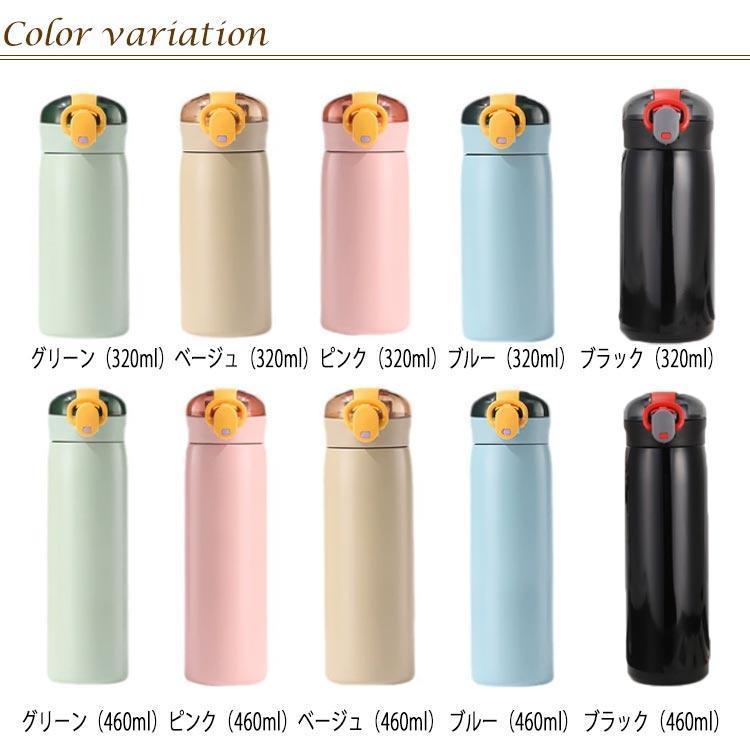 水筒 キッズ 水筒 ストロー ステンレス 保温 保冷 魔法瓶 入園用 キッズ水筒 子供 こども ワンタッチ ストロータイプ マグボトル マグ ステンレ | ブランド登録なし | 06