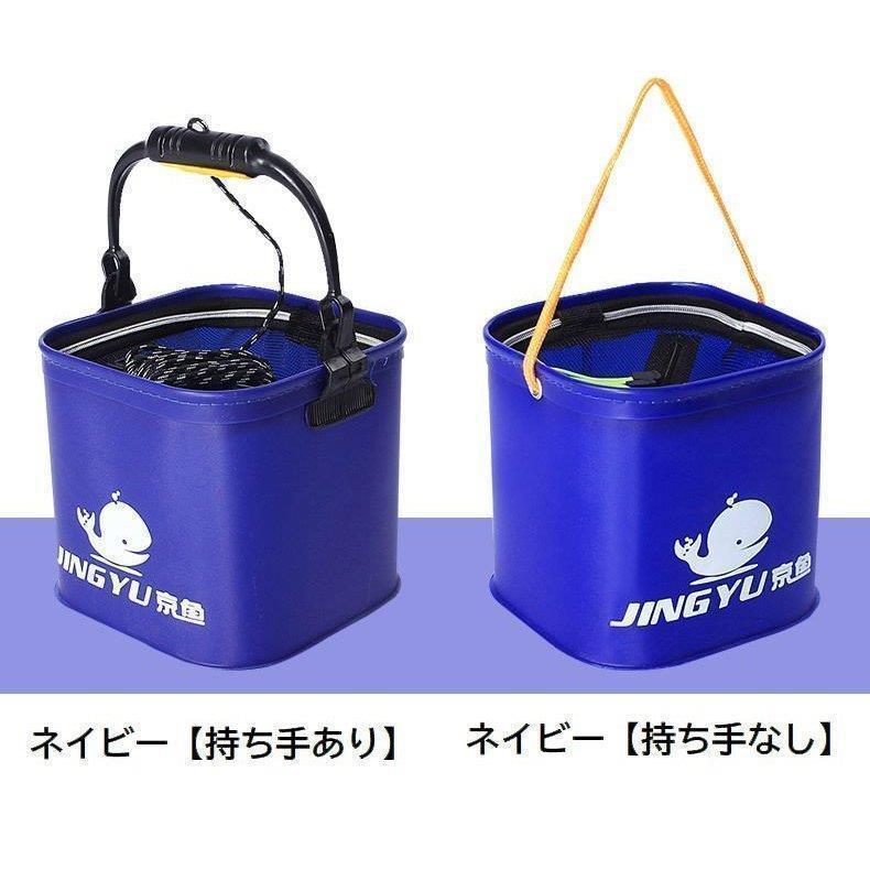バケツ バッカン 釣り用 水汲み 折り畳み メッシュ蓋つき ロープ付き 角型 釣具 フィッシング 釣り用品 ロゴ 持ち手付き 持ち手なし 20cm 2 | ブランド登録なし | 14
