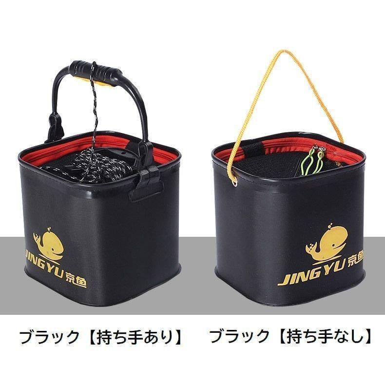 バケツ バッカン 釣り用 水汲み 折り畳み メッシュ蓋つき ロープ付き 角型 釣具 フィッシング 釣り用品 ロゴ 持ち手付き 持ち手なし 20cm 2 | ブランド登録なし | 16