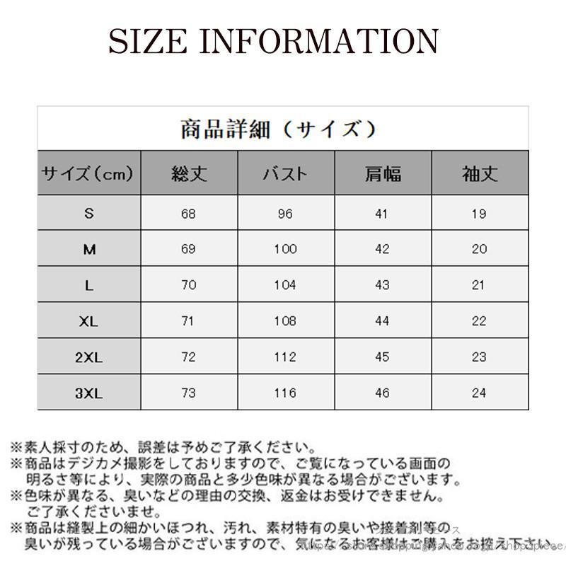 ポロシャツ メンズ 半袖 ゴルフウェア Tシャツ 立ち襟 プリント 無地 カジュアル ストレッチ 薄手 夏服 着痩せ 大きいサイズ おしゃれ爆買 | ブランド登録なし | 05