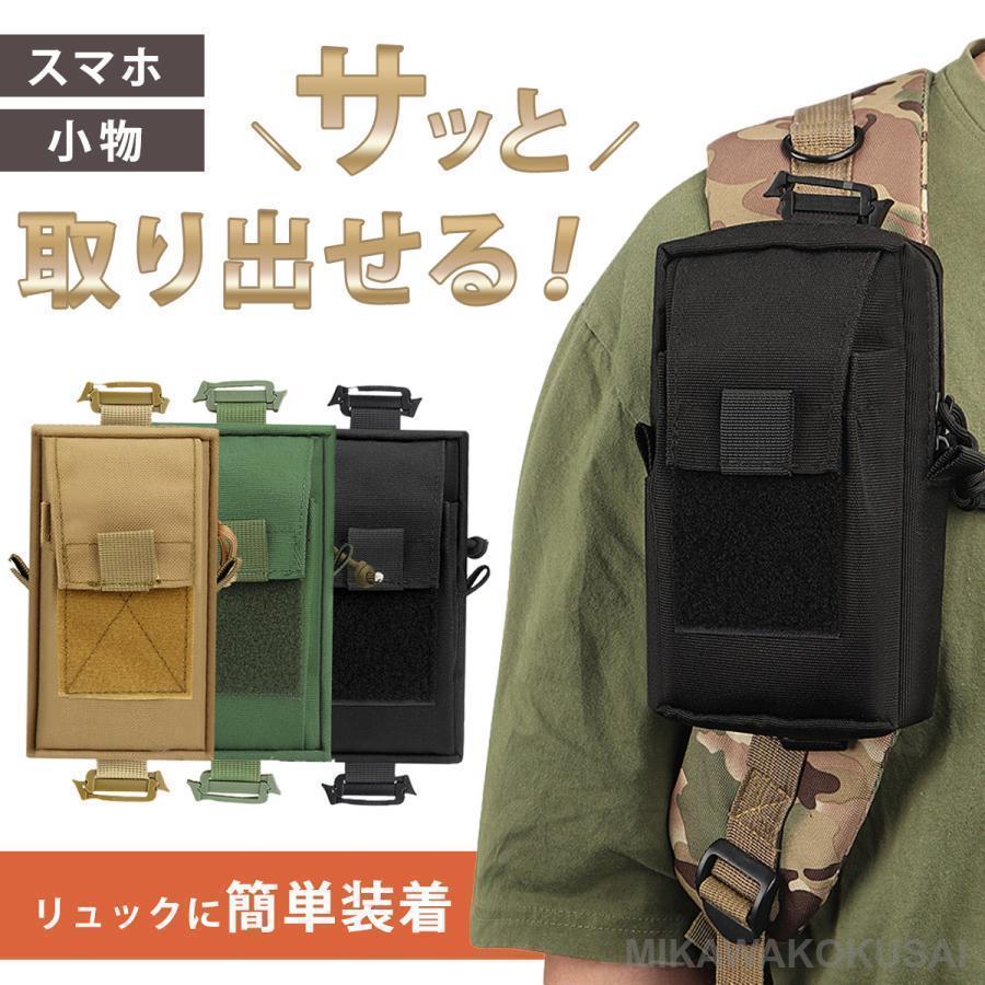 スマホポーチ リュック メンズ スマホ用 ポーチ スマホ 取り付け 登山 アウトドア 釣り 小物入れ 自転車 バイク 軽量 撥水 | ブランド登録なし
