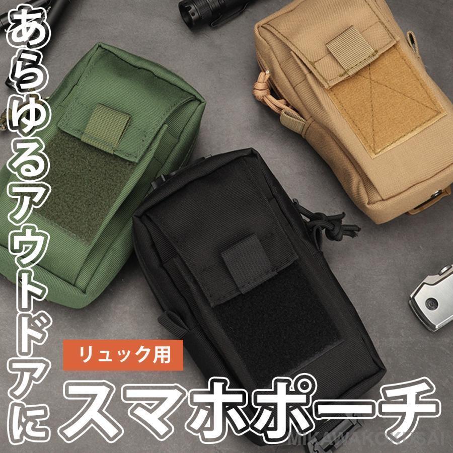 スマホポーチ リュック メンズ スマホ用 ポーチ スマホ 取り付け 登山 アウトドア 釣り 小物入れ 自転車 バイク 軽量 撥水 | ブランド登録なし | 04