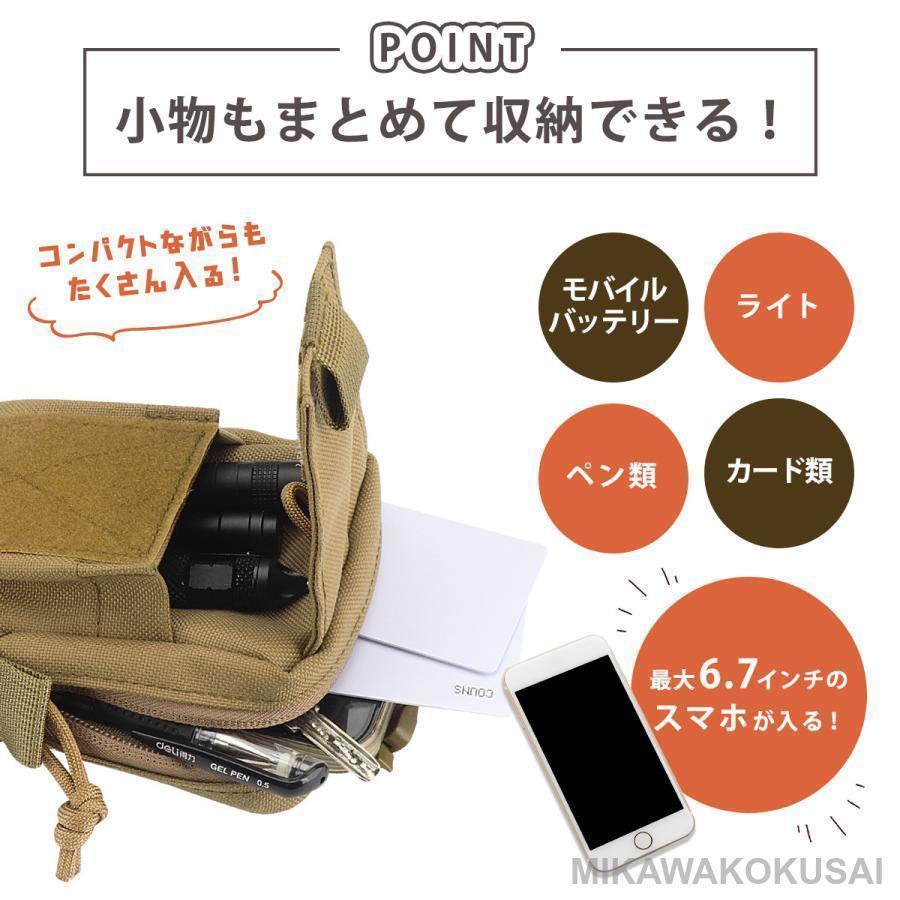スマホポーチ リュック メンズ スマホ用 ポーチ スマホ 取り付け 登山 アウトドア 釣り 小物入れ 自転車 バイク 軽量 撥水 | ブランド登録なし | 06
