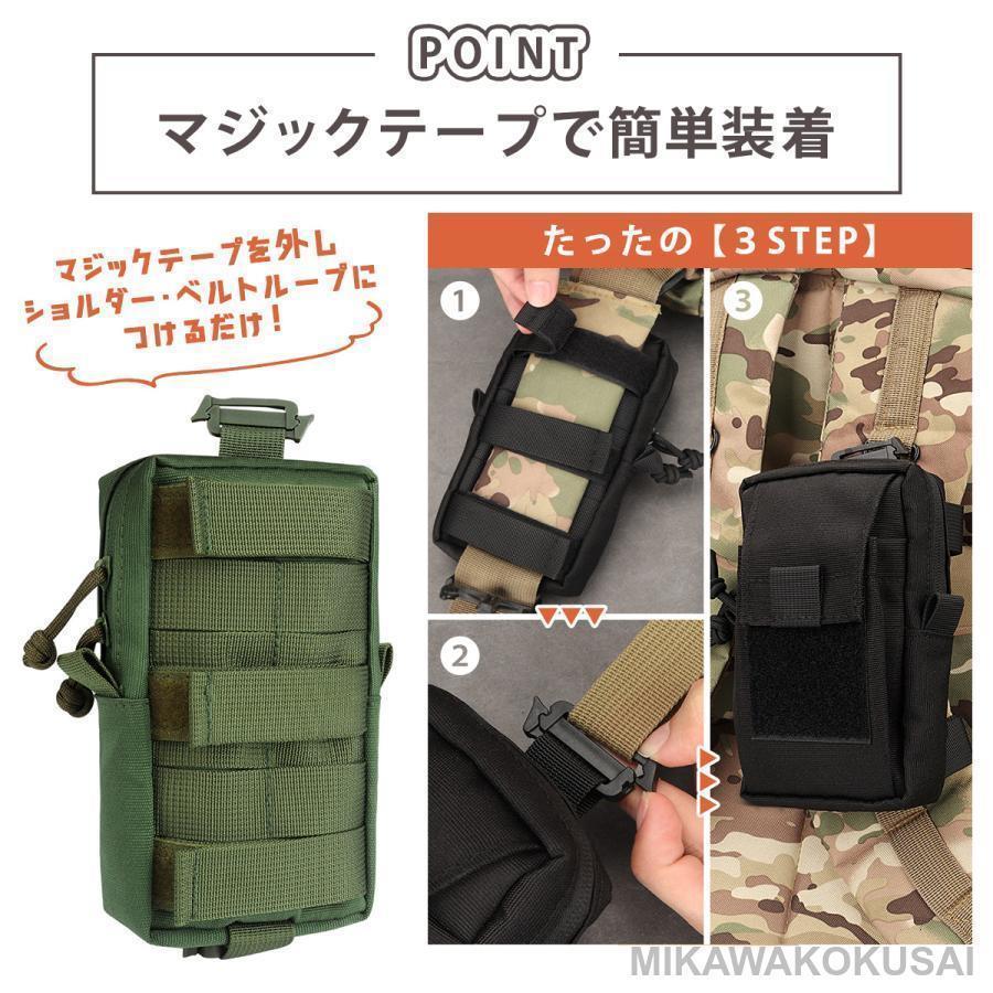 スマホポーチ リュック メンズ スマホ用 ポーチ スマホ 取り付け 登山 アウトドア 釣り 小物入れ 自転車 バイク 軽量 撥水 | ブランド登録なし | 08