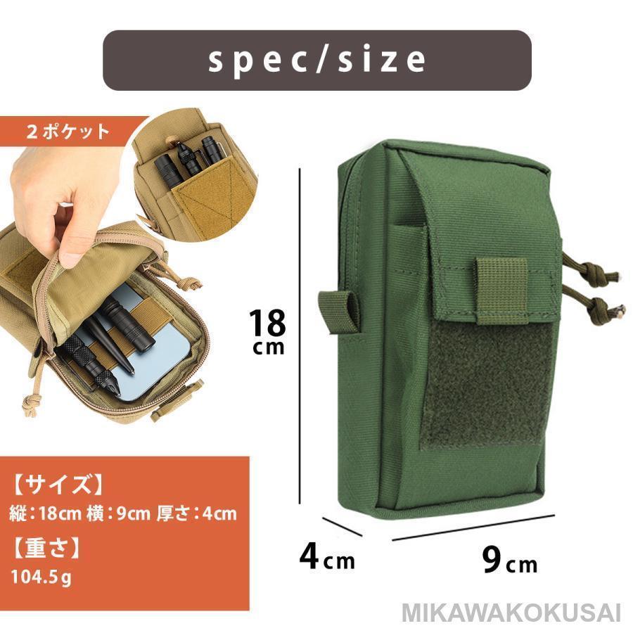 スマホポーチ リュック メンズ スマホ用 ポーチ スマホ 取り付け 登山 アウトドア 釣り 小物入れ 自転車 バイク 軽量 撥水 | ブランド登録なし | 09