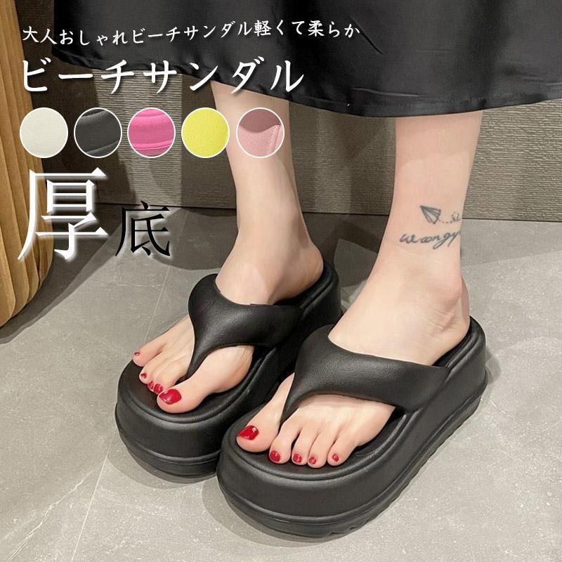 ビーチサンダル レディース 厚底軽い トングサンダル 歩きやすい ヒール 海 痛くない 女の子履き心地 おしゃれ かわいい 軽量 滑り止め 可愛い 夏 | ブランド登録なし
