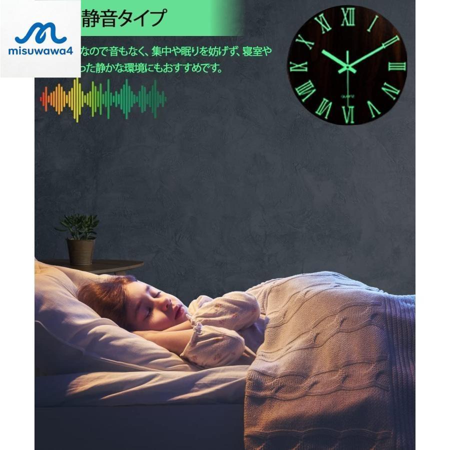 夜光 掛け時計 木製 おしゃれ 静音 木目 見やすい 壁掛け時計 蓄光 蛍光 暗くなる電波時計 壁掛け 木製 掛け時計 壁時計 静音 北欧 | ブランド登録なし | 11