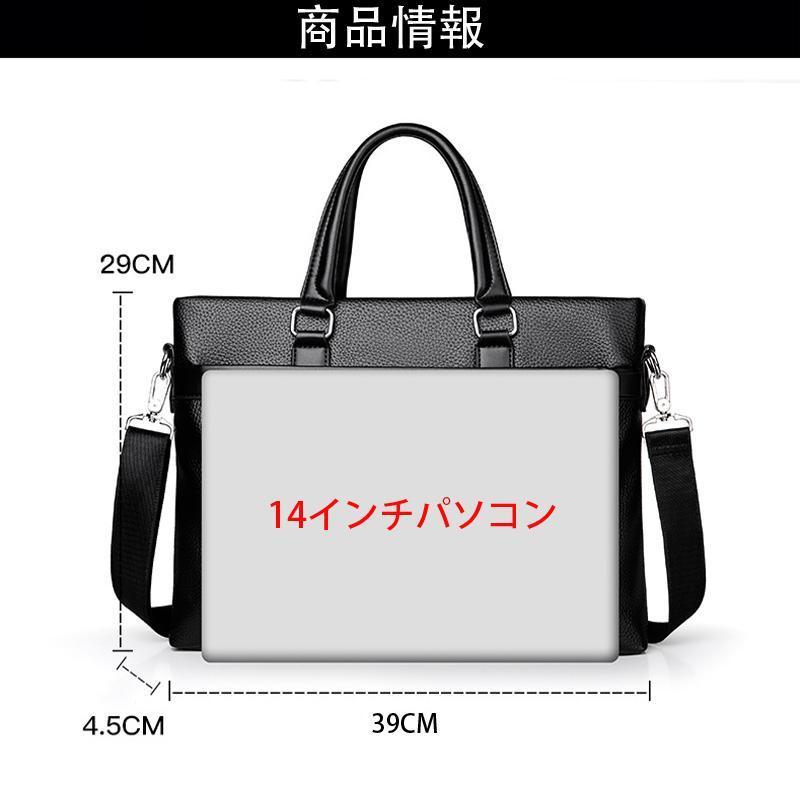ビジネスバッグメンズ通勤就活レザー出張軽量防水メンズバッグプレゼント2WAY大容量かばん旅行A4サイズ大きめ | ブランド登録なし | 07