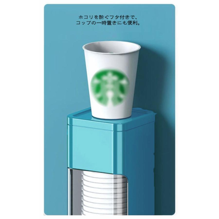 カップディスペンサー 紙コップ ホルダー 使い捨てコップ用ホルダー 紙カップディスペンサー 45個保管 大容量 口径7.5cm以下 コップディスペンサ | ブランド登録なし | 14