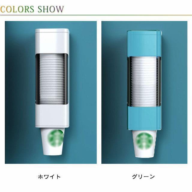 カップディスペンサー 紙コップ ホルダー 使い捨てコップ用ホルダー 紙カップディスペンサー 45個保管 大容量 口径7.5cm以下 コップディスペンサ | ブランド登録なし | 06