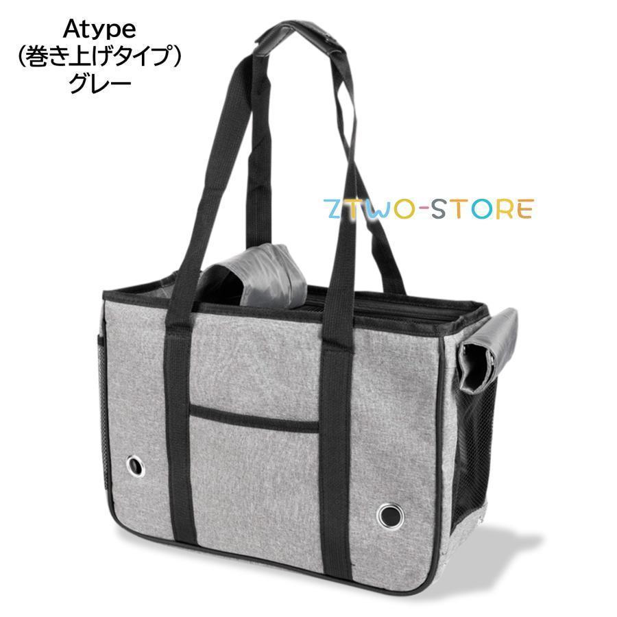 ペットキャリー ペットキャリーバッグ 犬 猫 折りたたみ ペット 小型 中型 お出かけ メッシュ | ブランド登録なし | 10