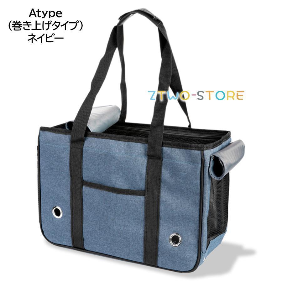 ペットキャリー ペットキャリーバッグ 犬 猫 折りたたみ ペット 小型 中型 お出かけ メッシュ | ブランド登録なし | 11