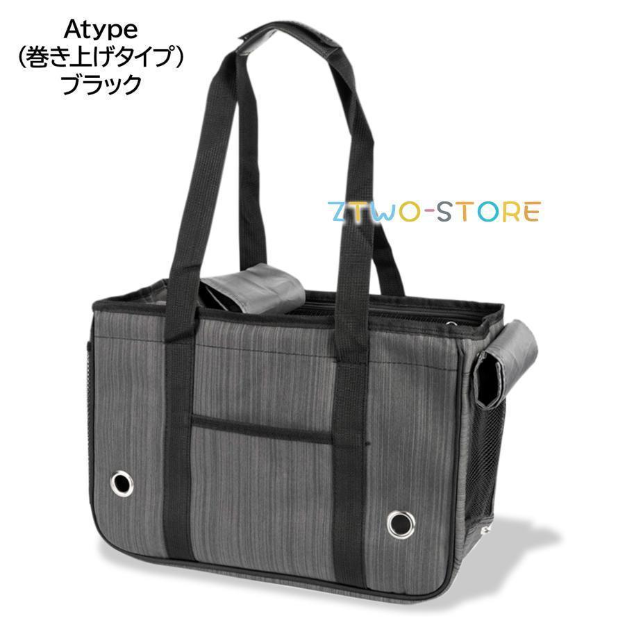 ペットキャリー ペットキャリーバッグ 犬 猫 折りたたみ ペット 小型 中型 お出かけ メッシュ | ブランド登録なし | 13