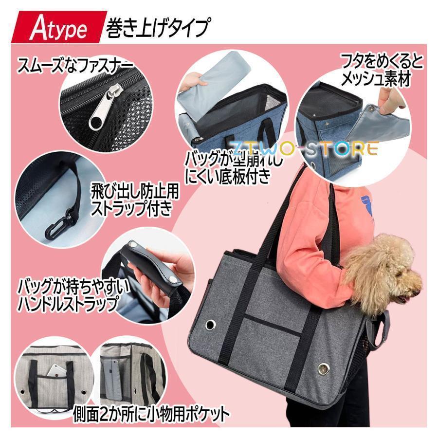 ペットキャリー ペットキャリーバッグ 犬 猫 折りたたみ ペット 小型 中型 お出かけ メッシュ | ブランド登録なし | 01