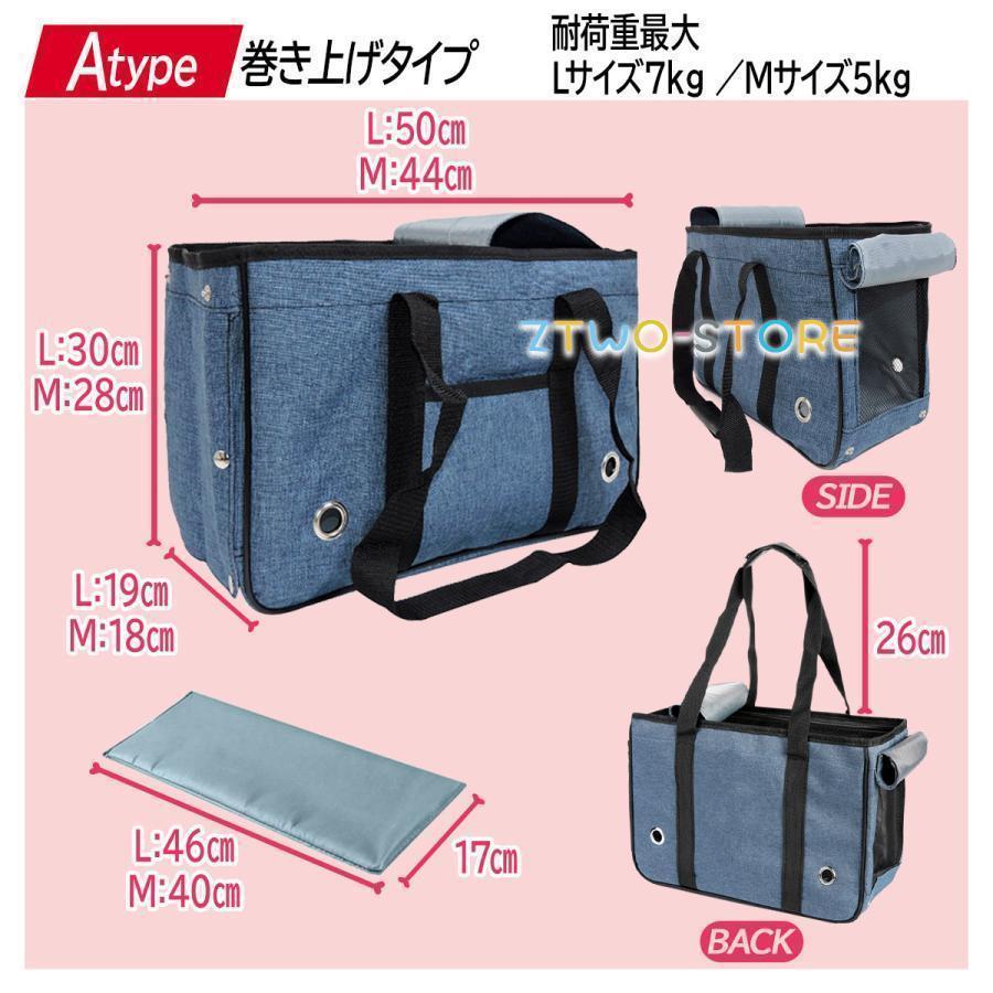 ペットキャリー ペットキャリーバッグ 犬 猫 折りたたみ ペット 小型 中型 お出かけ メッシュ | ブランド登録なし | 02