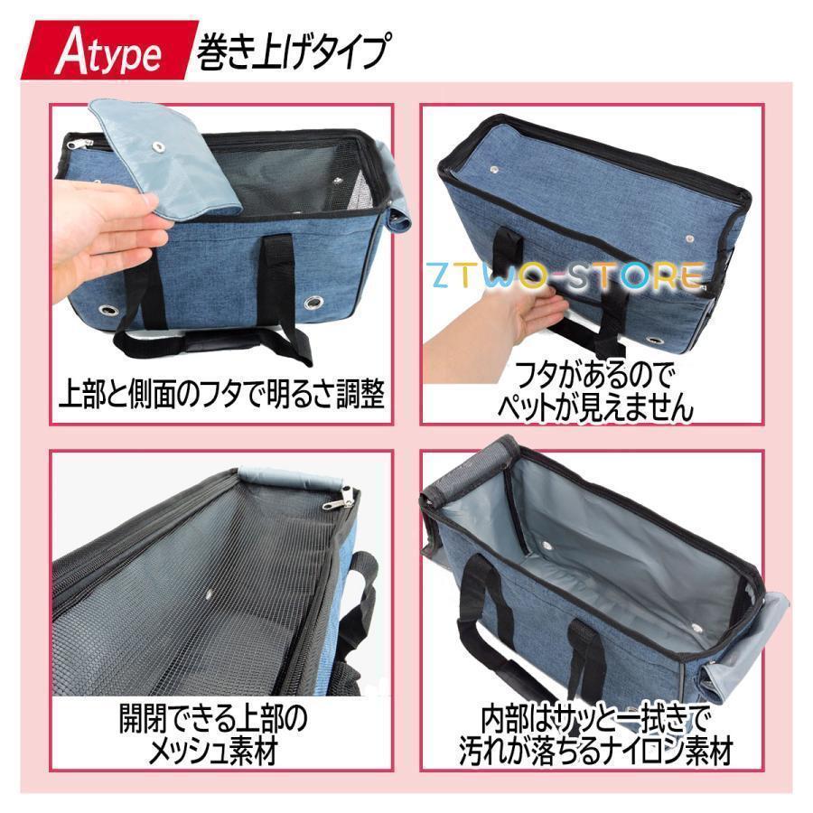 ペットキャリー ペットキャリーバッグ 犬 猫 折りたたみ ペット 小型 中型 お出かけ メッシュ | ブランド登録なし | 03