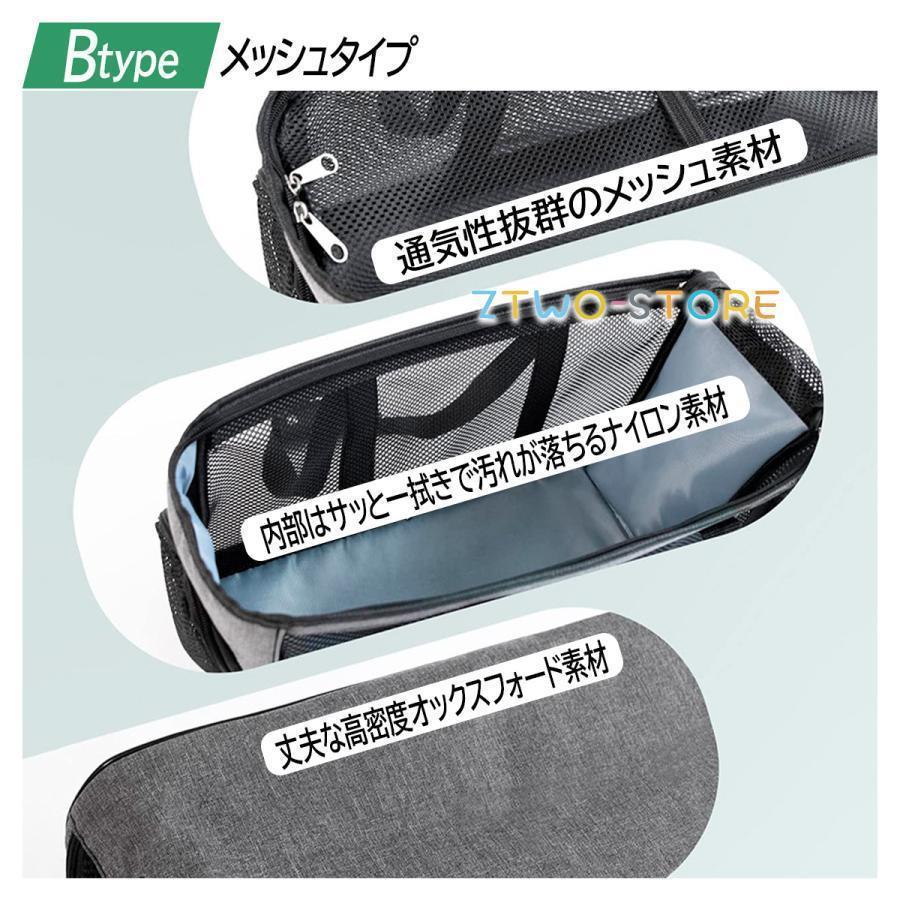 ペットキャリー ペットキャリーバッグ 犬 猫 折りたたみ ペット 小型 中型 お出かけ メッシュ | ブランド登録なし | 07