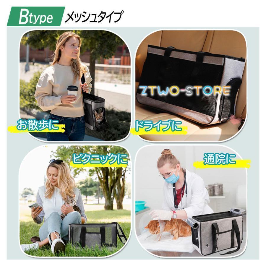 ペットキャリー ペットキャリーバッグ 犬 猫 折りたたみ ペット 小型 中型 お出かけ メッシュ | ブランド登録なし | 09