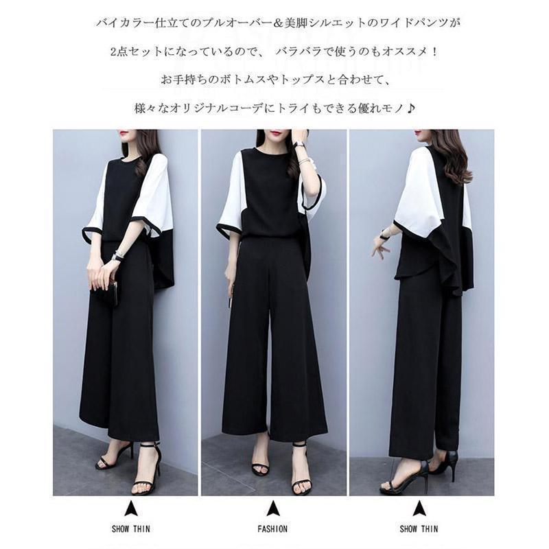 パンツスーツ レディース セットアップ 上下セット 大きいサイズ オフィス オシャレ パンツスタイル 通勤OL 着痩せ 体型カバー ゆったり キレイめ | ブランド登録なし | 07