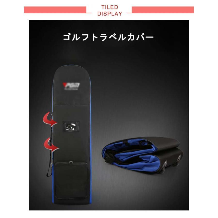 ゴルフバッグカバー キャスター付き トラベルカバー トラベルバッグ ゴルフ キャディバッグ カバー ローラー付き ゴルフバッグ トラベルカバー ケース | ブランド登録なし | 07