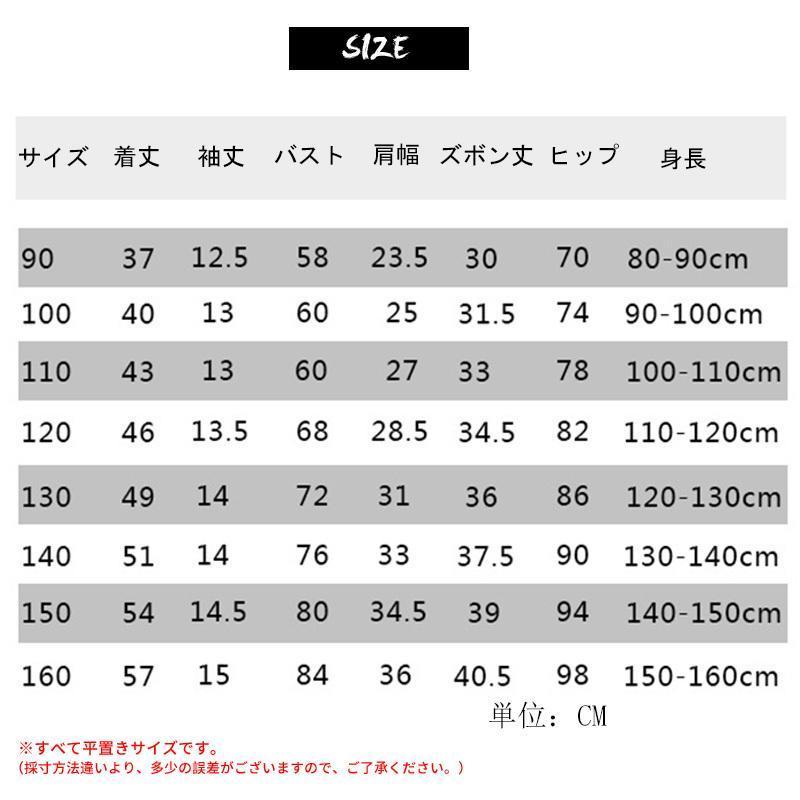 新作 キッズ 水着 男の子 おしゃれ かっこいい トップス ハーフパンツ キャップ 2点セット トータルコーデ 海 水陸両用 ランニングウェア |  | 19