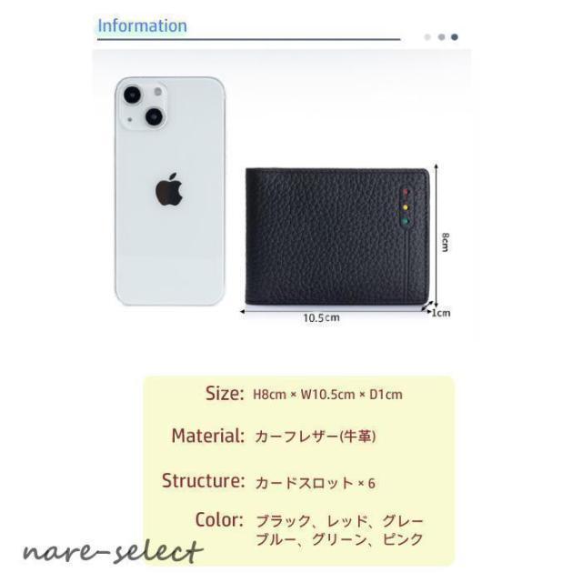 免許証入れ 免許証ケース メンズ 革 定期入れ 二つ折り パスケース カードケース マイナンバーカード入れ レディース スリム 薄い 通勤 通学 | ブランド登録なし | 10