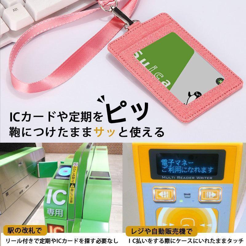 パスケース レディース リール付き おしゃれ 定期入れメンズ 通勤 通学 icカードケース ストラップ | ブランド登録なし | 05