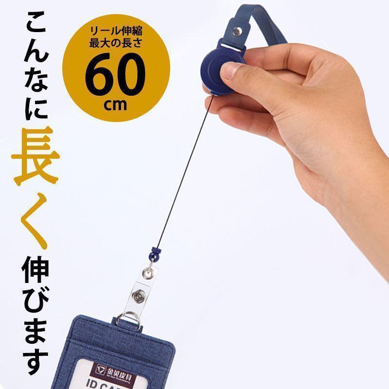 パスケース レディース リール付き おしゃれ 定期入れメンズ 通勤 通学 icカードケース ストラップ | ブランド登録なし | 06