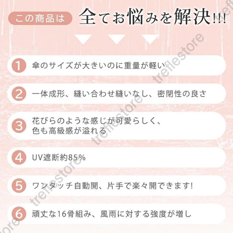 花びら傘 2size選べる傘 レディース 16本骨 雨傘 メンズ ワンタッチ ジャンプ傘 一片式 長傘 長雨傘 和風傘 おしゃれ かわいい 無地 | ブランド登録なし | 11