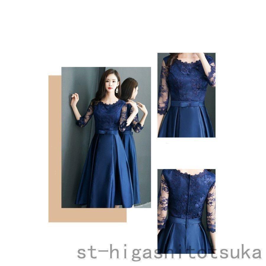 パーティードレス 結婚式 服装 ドレス ワンピース 20代 10代 40代 30代 nakフォーマルドレス 50代 女性 冬 赤 お呼ばれ 母親 親族 | ブランド登録なし | 07