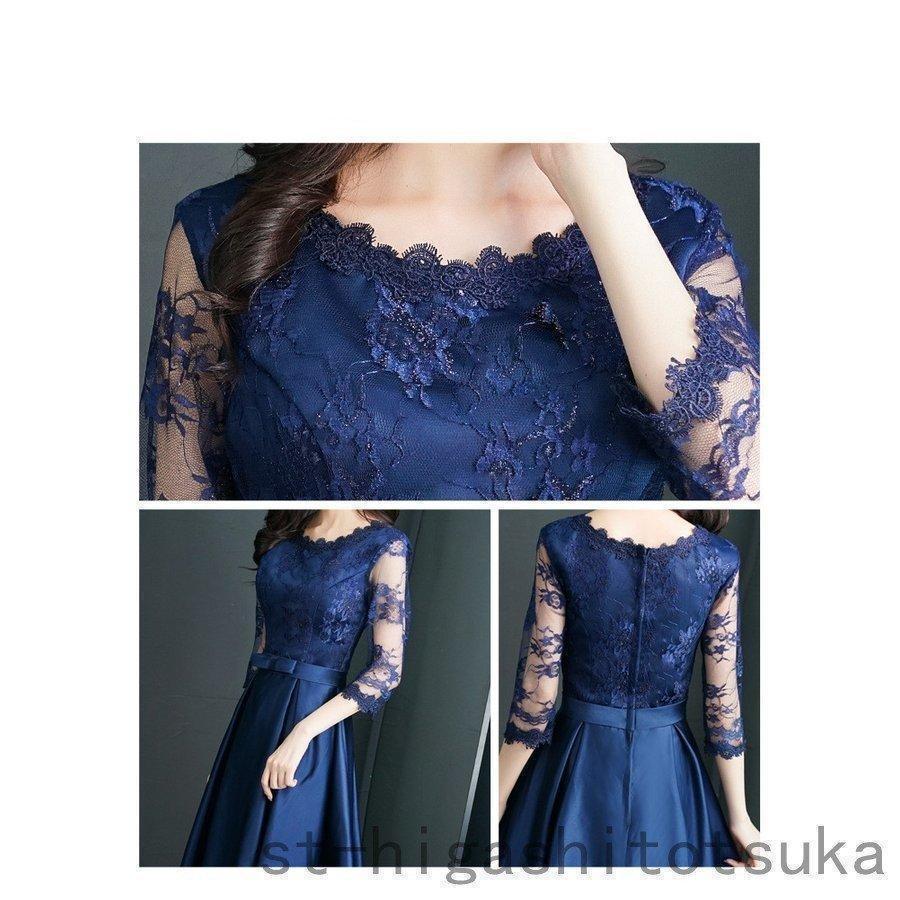 パーティードレス 結婚式 服装 ドレス ワンピース 20代 10代 40代 30代 nakフォーマルドレス 50代 女性 冬 赤 お呼ばれ 母親 親族 | ブランド登録なし | 08