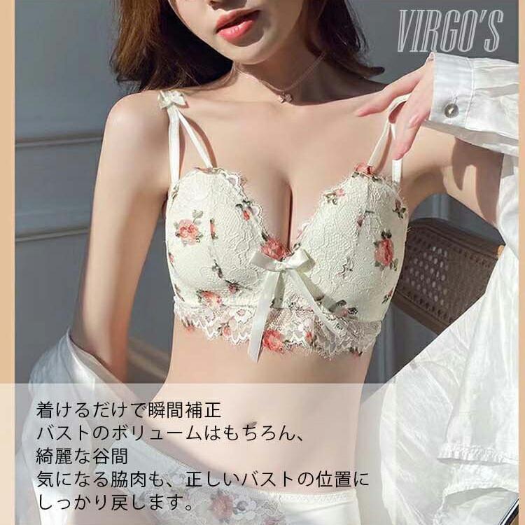ブラジャー ショーツセット下着女性 脇高 脇肉 補正 谷間 ノンワイヤーブラ 美胸 20代 30代 40代 50代 下着レディース 3/4カップ | ブランド登録なし | 01