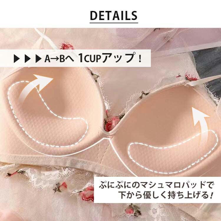 ブラジャー ショーツセット下着女性 脇高 脇肉 補正 谷間 ノンワイヤーブラ 美胸 20代 30代 40代 50代 下着レディース 3/4カップ | ブランド登録なし | 02