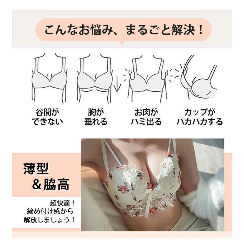 ブラジャー ショーツセット下着女性 脇高 脇肉 補正 谷間 ノンワイヤーブラ 美胸 20代 30代 40代 50代 下着レディース 3/4カップ | ブランド登録なし | 03