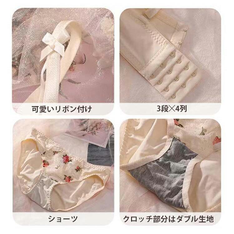 ブラジャー ショーツセット下着女性 脇高 脇肉 補正 谷間 ノンワイヤーブラ 美胸 20代 30代 40代 50代 下着レディース 3/4カップ | ブランド登録なし | 07