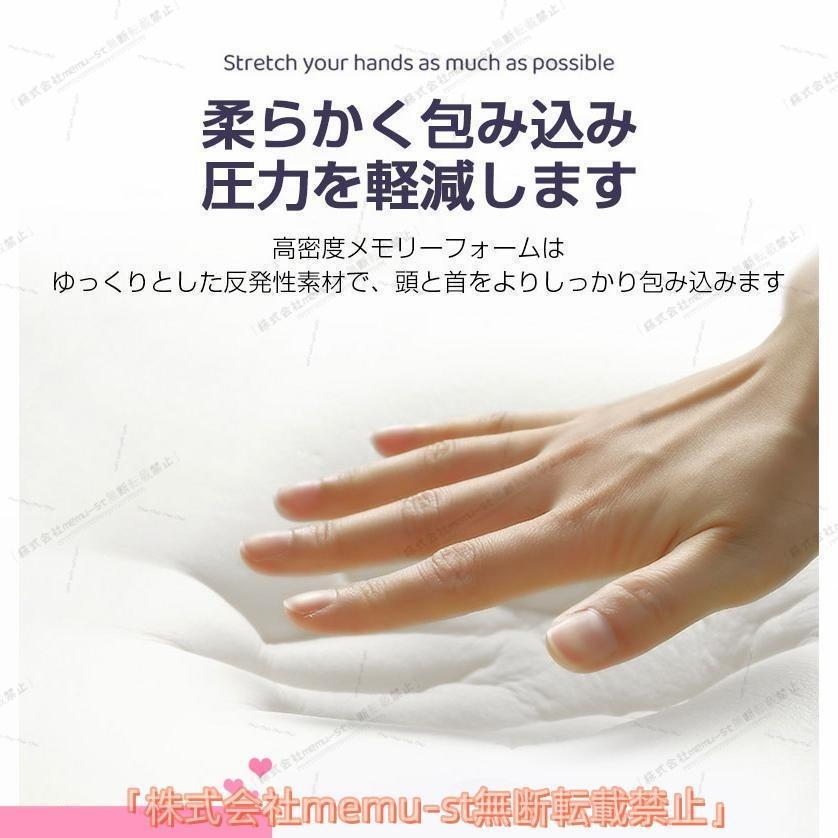 メモリーフォーム枕 サイドスリープ用 肩こり緩和 首のサポート 打鼾防止 健康的な寝具 首の安定化 寝返 り? 仰向 け? 横向 きに 最適 おしゃれ | ブランド登録なし | 10