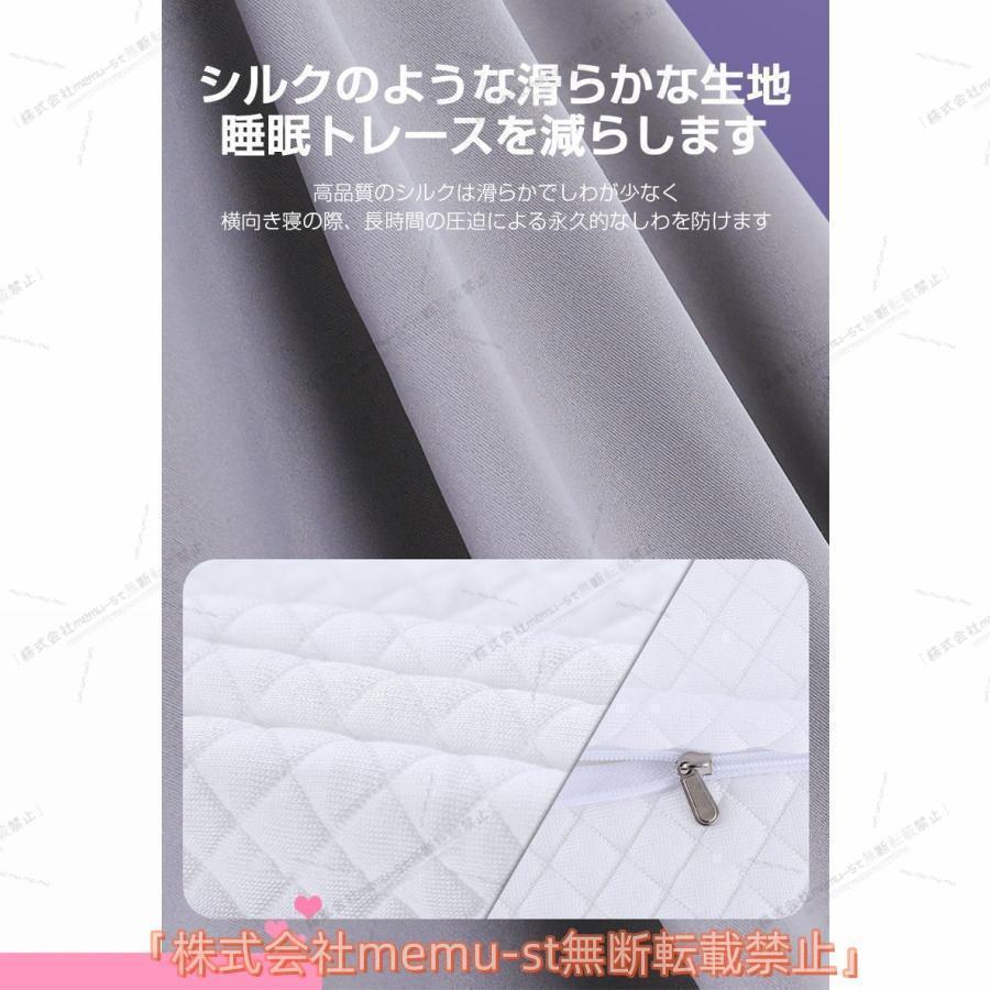 メモリーフォーム枕 サイドスリープ用 肩こり緩和 首のサポート 打鼾防止 健康的な寝具 首の安定化 寝返 り? 仰向 け? 横向 きに 最適 おしゃれ | ブランド登録なし | 11