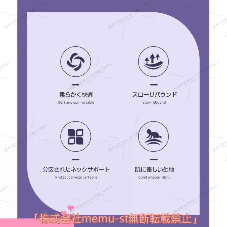メモリーフォーム枕 サイドスリープ用 肩こり緩和 首のサポート 打鼾防止 健康的な寝具 首の安定化 寝返 り? 仰向 け? 横向 きに 最適 おしゃれ | ブランド登録なし | 02