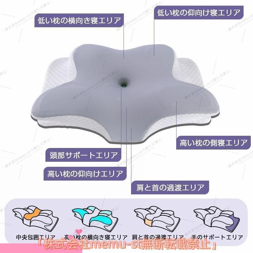 メモリーフォーム枕 サイドスリープ用 肩こり緩和 首のサポート 打鼾防止 健康的な寝具 首の安定化 寝返 り? 仰向 け? 横向 きに 最適 おしゃれ | ブランド登録なし | 03
