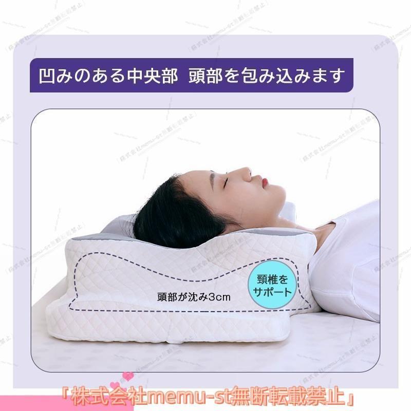 メモリーフォーム枕 サイドスリープ用 肩こり緩和 首のサポート 打鼾防止 健康的な寝具 首の安定化 寝返 り? 仰向 け? 横向 きに 最適 おしゃれ | ブランド登録なし | 04
