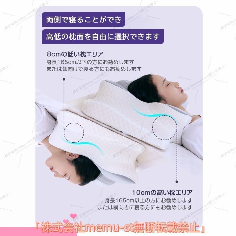メモリーフォーム枕 サイドスリープ用 肩こり緩和 首のサポート 打鼾防止 健康的な寝具 首の安定化 寝返 り? 仰向 け? 横向 きに 最適 おしゃれ | ブランド登録なし | 06