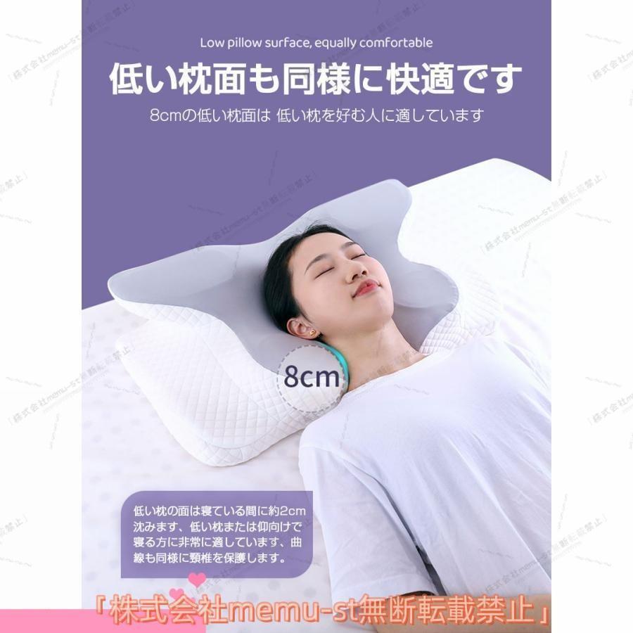メモリーフォーム枕 サイドスリープ用 肩こり緩和 首のサポート 打鼾防止 健康的な寝具 首の安定化 寝返 り? 仰向 け? 横向 きに 最適 おしゃれ | ブランド登録なし | 07