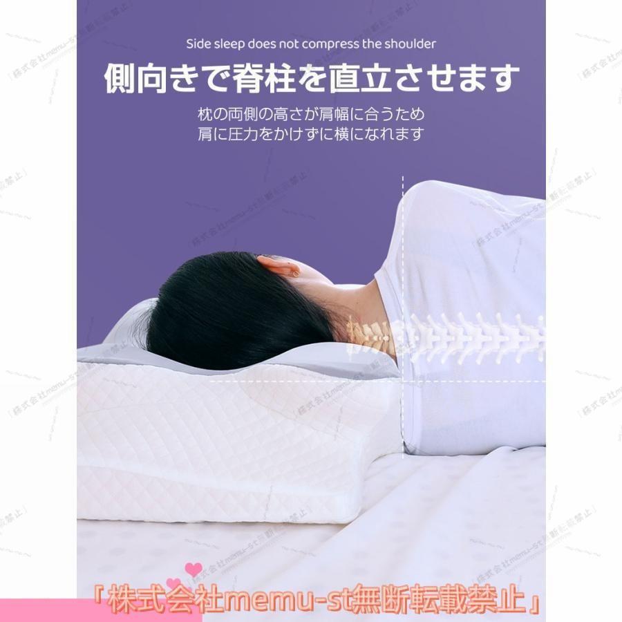 メモリーフォーム枕 サイドスリープ用 肩こり緩和 首のサポート 打鼾防止 健康的な寝具 首の安定化 寝返 り? 仰向 け? 横向 きに 最適 おしゃれ | ブランド登録なし | 09