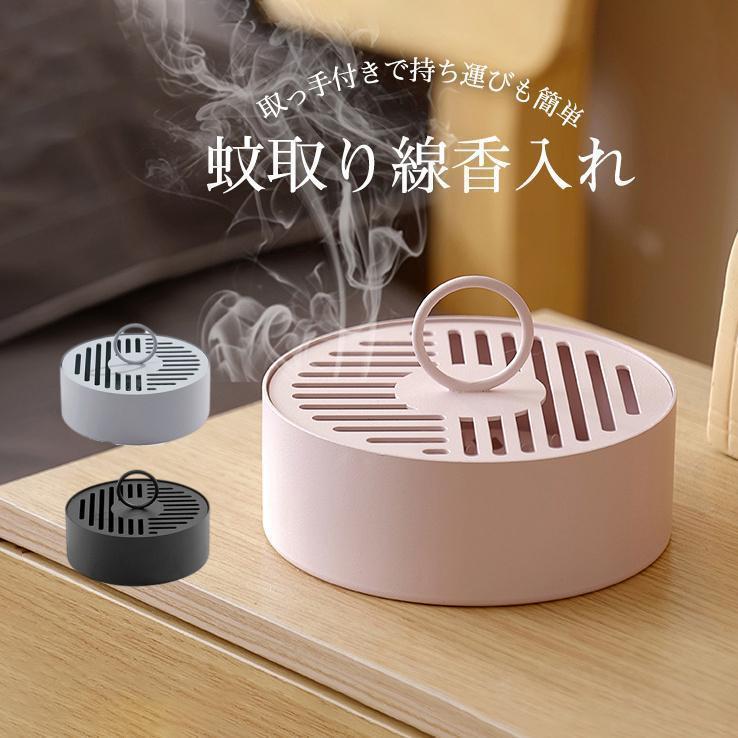 蚊取り線香ケース セーフ 蚊取り 品質保証 蚊取り線香入れ 虫除け 持ち運び便利 持ち手付 室内 鉄製 ピンク 蚊取り線香ホルダー | ブランド登録なし