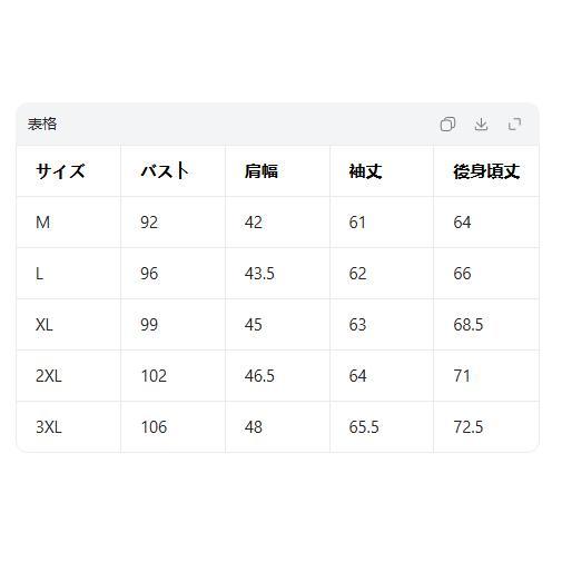 カジュアルスーツ 上下2点セット メンズ Men's suits セットアップ ストレッチ 上下 40代 50代テーラード ジャケット | ブランド登録なし | 16