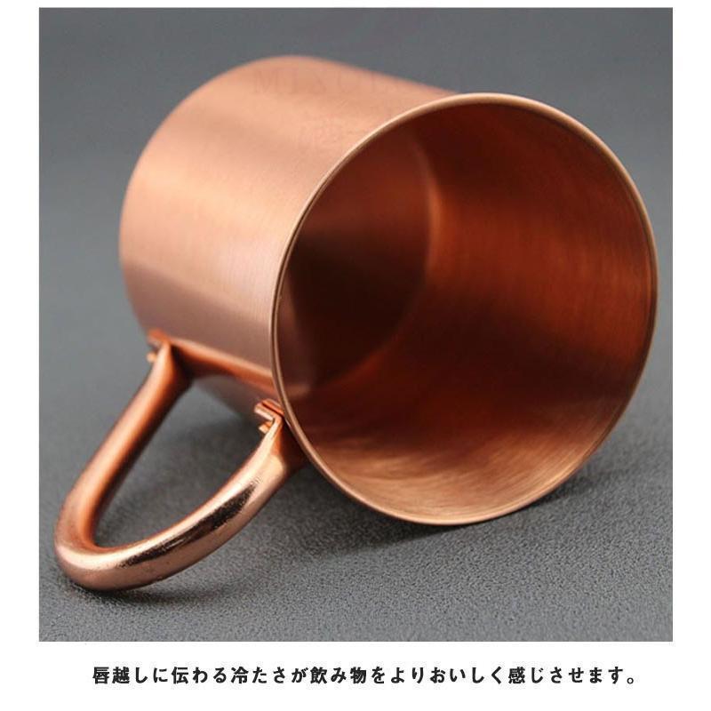 銅製 純銅 銅製 コップ 飲料 450ml 厚い銅 ビールマグ 純粋な銅のマグカップ 銅製コップ 耐熱性 保冷 銅製タンブラー コーヒーカップ 食器 | ブランド登録なし | 12
