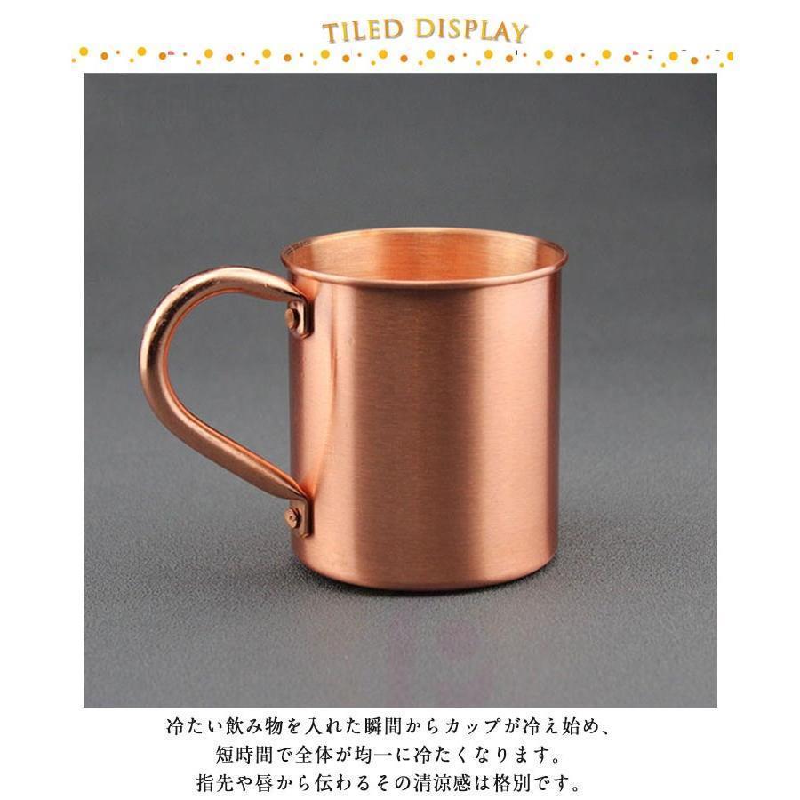 銅製 純銅 銅製 コップ 飲料 450ml 厚い銅 ビールマグ 純粋な銅のマグカップ 銅製コップ 耐熱性 保冷 銅製タンブラー コーヒーカップ 食器 | ブランド登録なし | 06