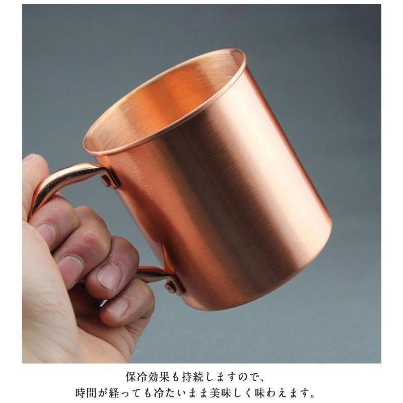 銅製 純銅 銅製 コップ 飲料 450ml 厚い銅 ビールマグ 純粋な銅のマグカップ 銅製コップ 耐熱性 保冷 銅製タンブラー コーヒーカップ 食器 | ブランド登録なし | 08